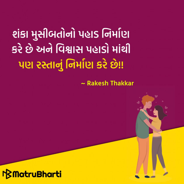 Gujarati Quotes by Hu Gujarati : 111329131