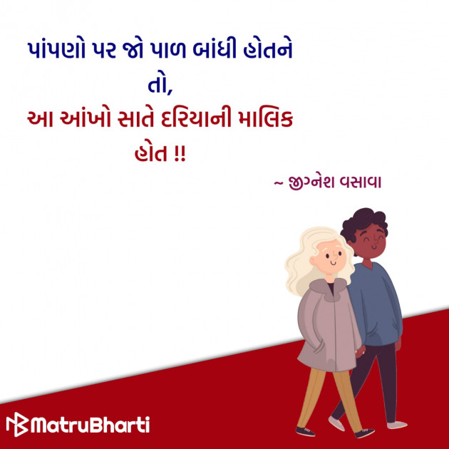 Gujarati Quotes by Hu Gujarati : 111329147