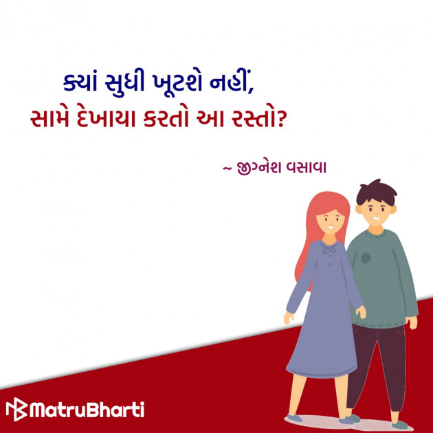 Gujarati Quotes by Hu Gujarati : 111329151