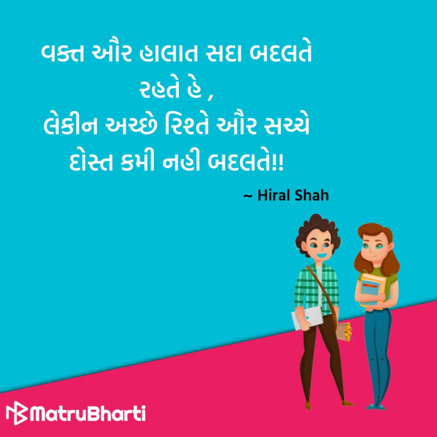 Gujarati Quotes by Hu Gujarati : 111329165