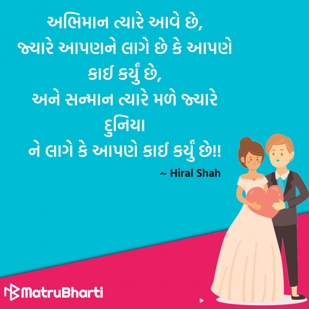 Gujarati Quotes by Hu Gujarati : 111329169