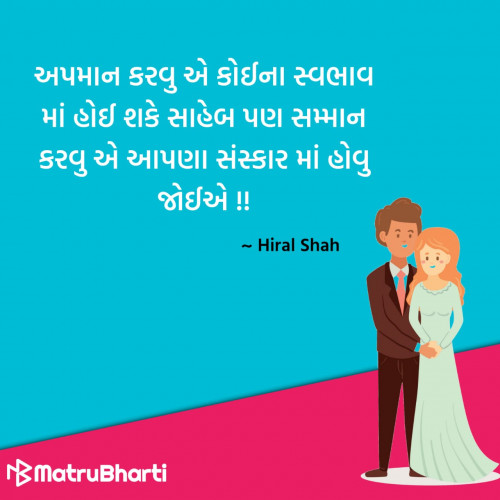 Post by Hu Gujarati on 29-Feb-2020 05:00pm