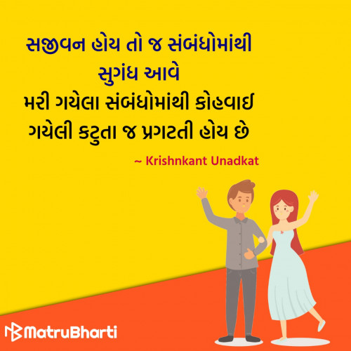 Post by Hu Gujarati on 01-Mar-2020 05:00pm