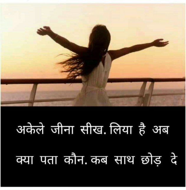 Hindi Blog by some pain : 111329285