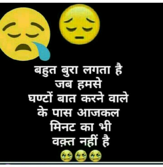 Hindi Blog by some pain : 111329286