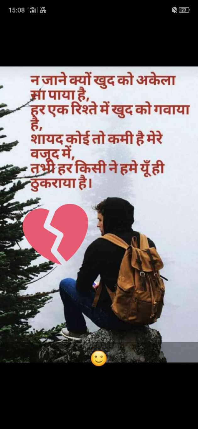 Hindi Shayri by Saru Sarma : 111329288