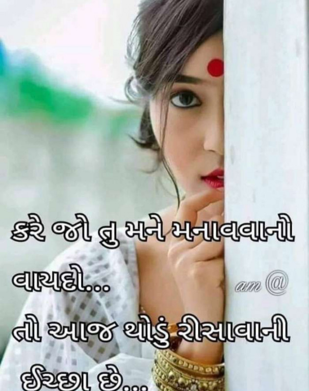 Hindi Whatsapp-Status by Aarti : 111329364