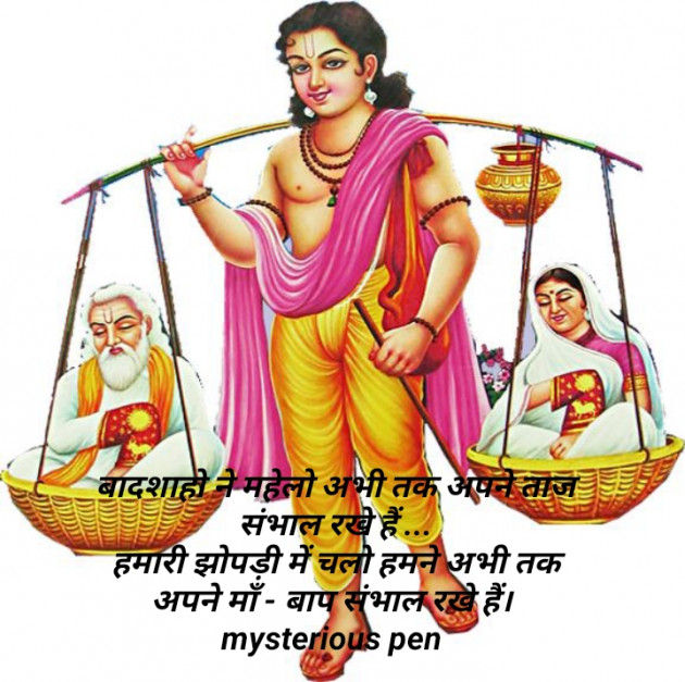 Hindi Blog by YK. : 111329391