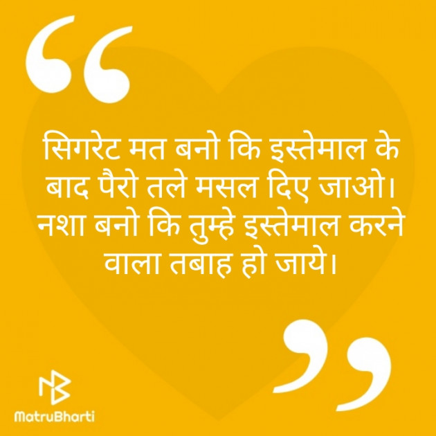 Hindi Quotes by Seli : 111329437