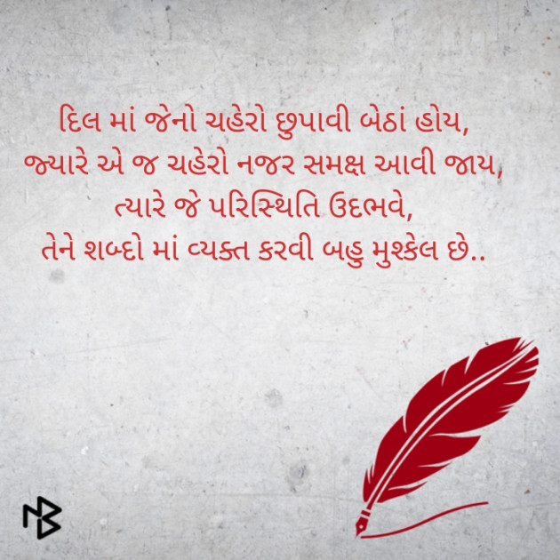 Gujarati Blog by Sujal B. Patel : 111329560