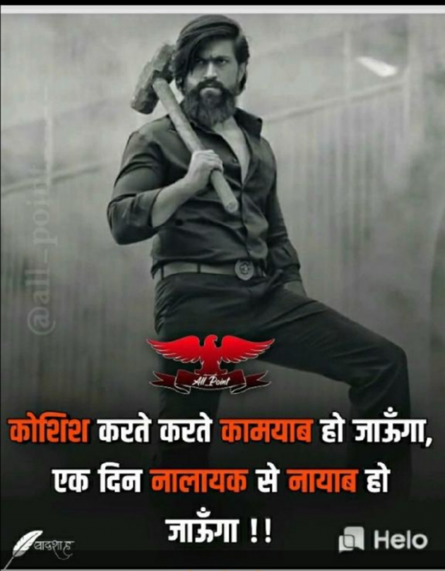 Hindi Blog by some pain : 111329570