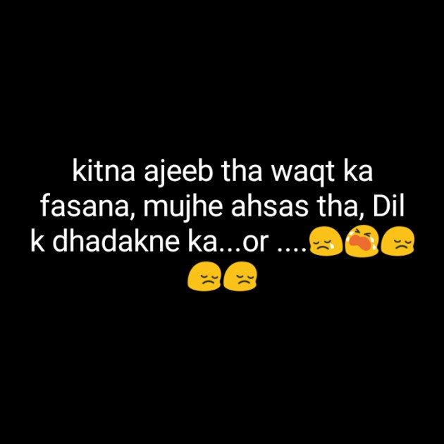 Hindi Blog by Dnehad : 111329617