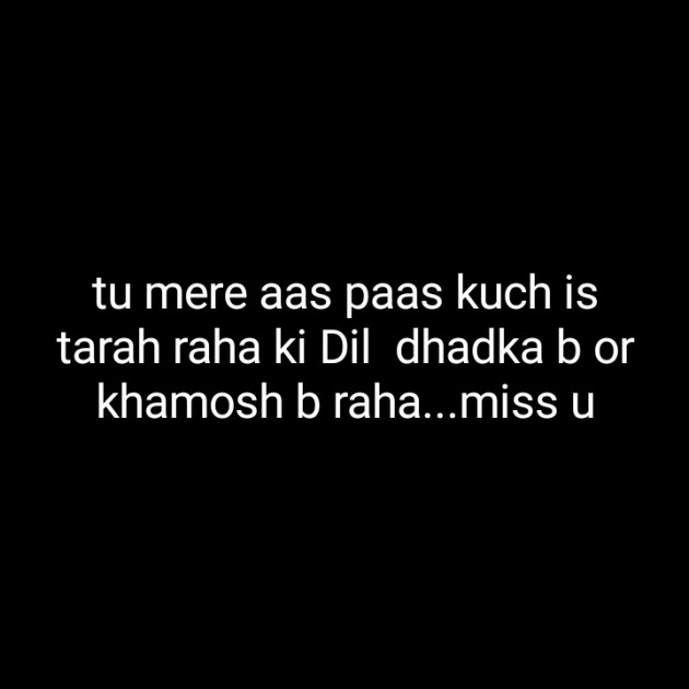 Hindi Blog by Dnehad : 111329618