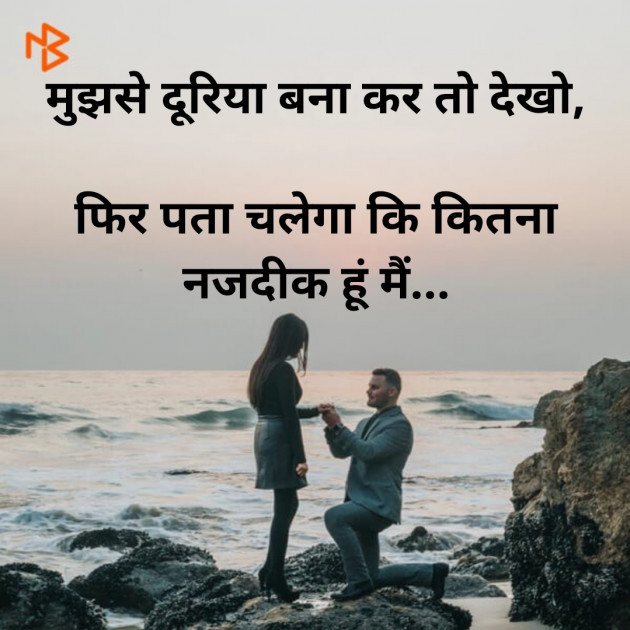 Hindi Good Evening by Dharmesh Vala : 111329680