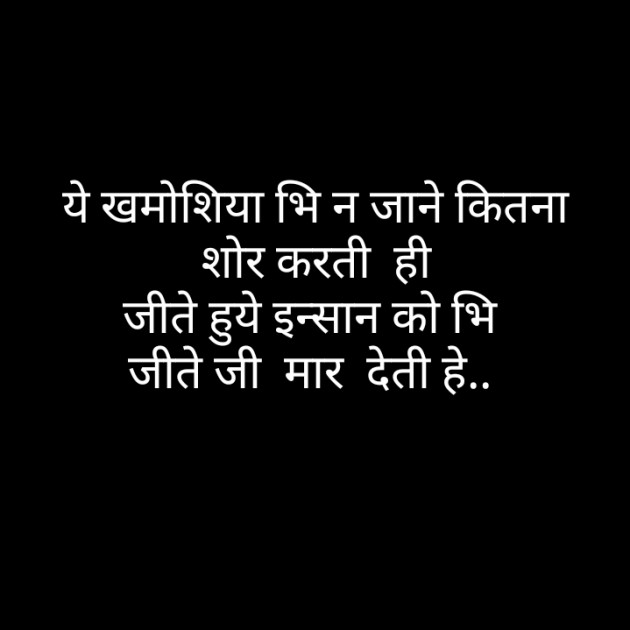 Hindi Whatsapp-Status by Bhumi Polara : 111329682