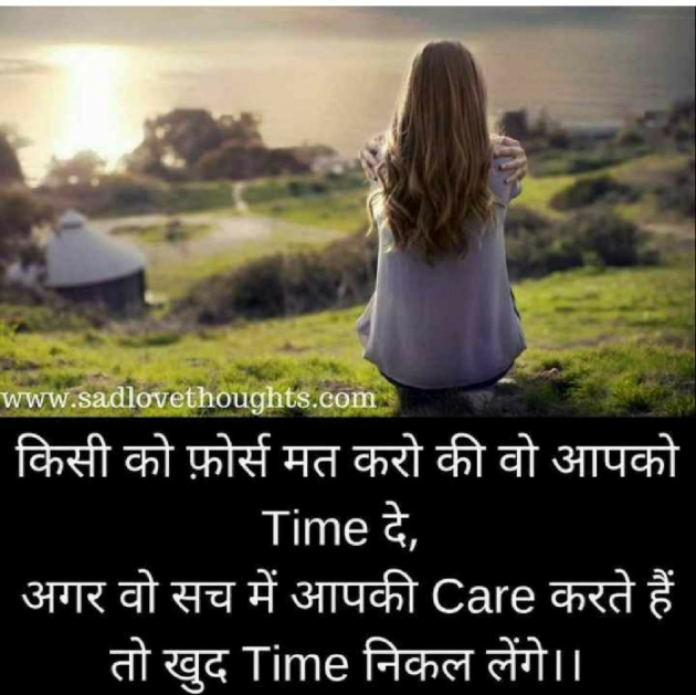 Hindi Blog by some pain : 111329685
