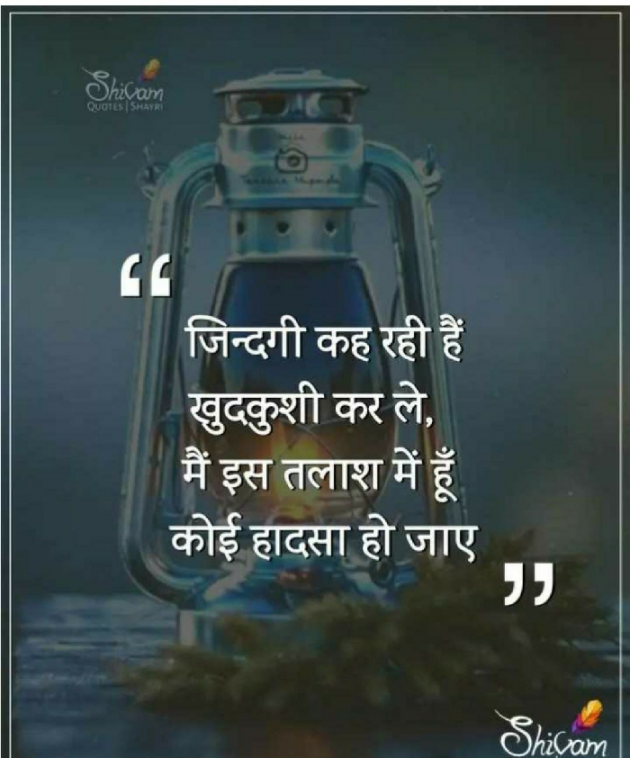 Hindi Blog by some pain : 111329686