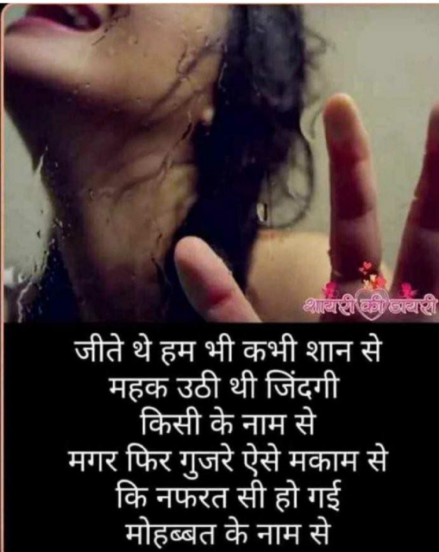 Hindi Blog by some pain : 111329687