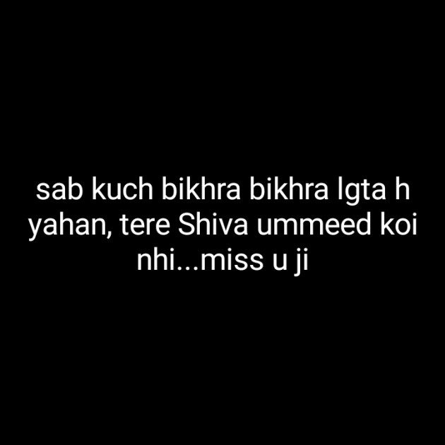 Hindi Blog by Dnehad : 111329702