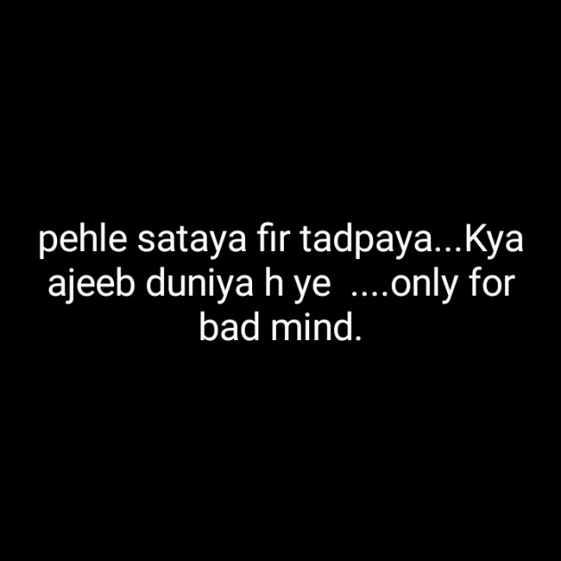 Hindi Blog by Dnehad : 111329705