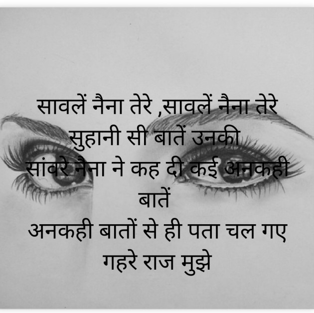 Hindi Shayri by Bindu _Maiyad : 111329816