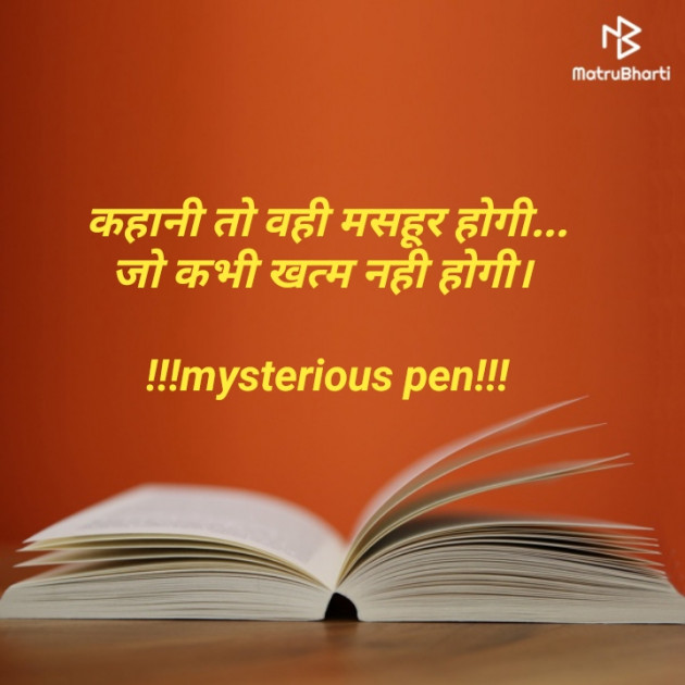 Hindi Blog by YK. : 111329819