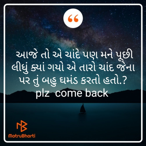 Post by Vanrajsinh Chavda on 25-Jan-2020 05:52am