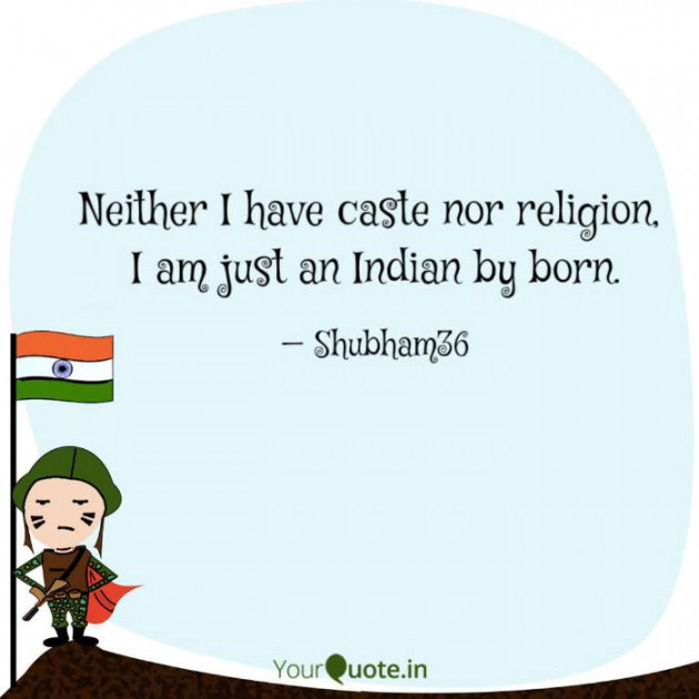 English Motivational by Shubham Maheshwari : 111330046