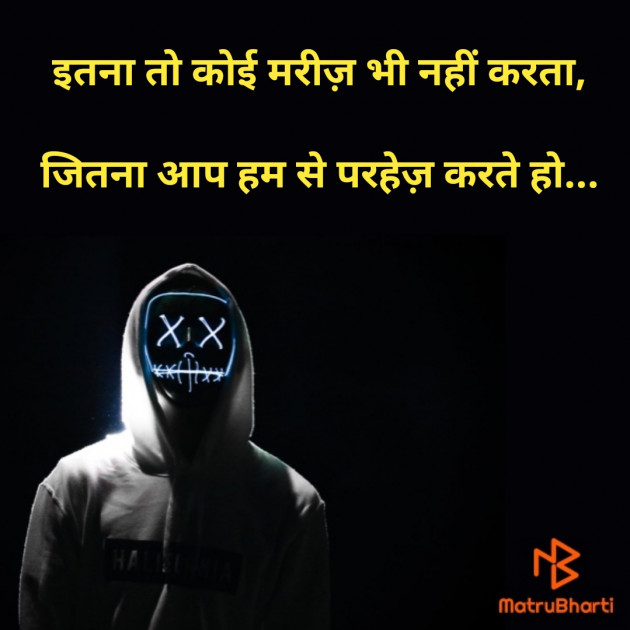 Hindi Thought by Dharmesh Vala : 111330101