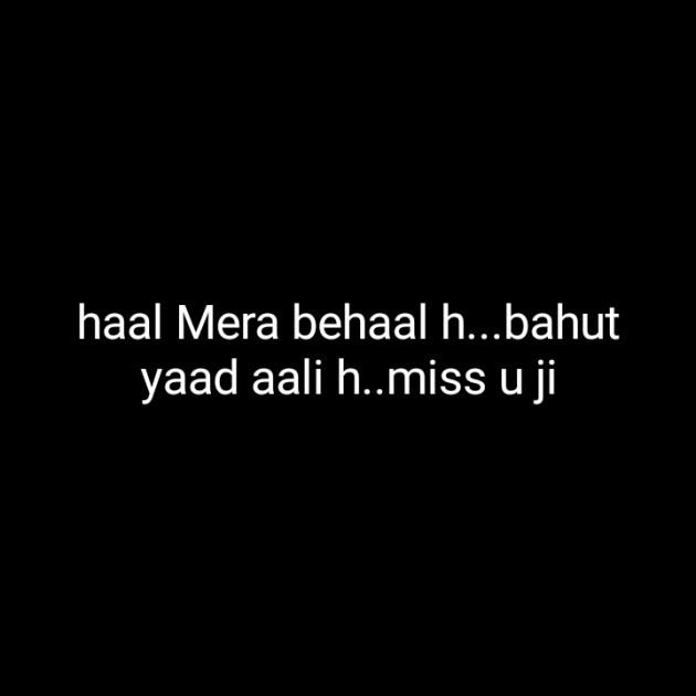 Hindi Blog by Dnehad : 111330106