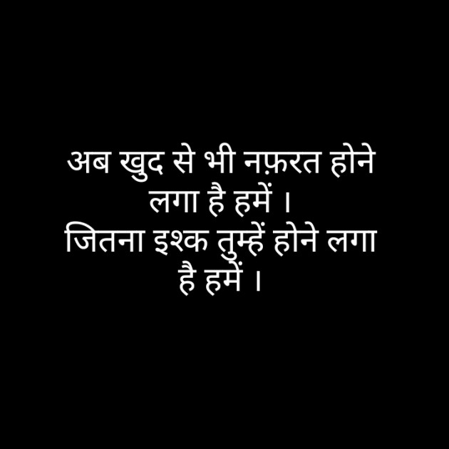 Hindi Blog by Narendra Parmar : 111330115