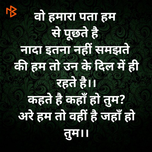 Post by Rudra on 25-Jan-2020 02:12pm