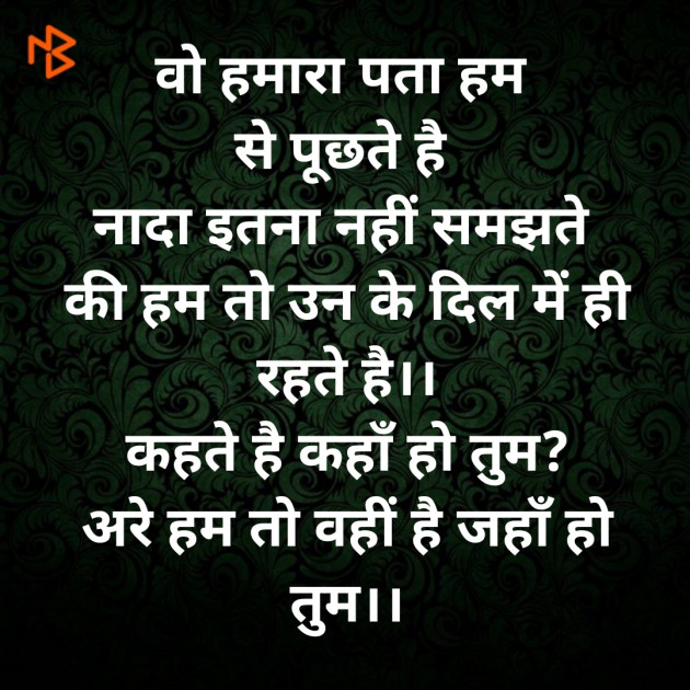 Hindi Shayri by Rudra : 111330127