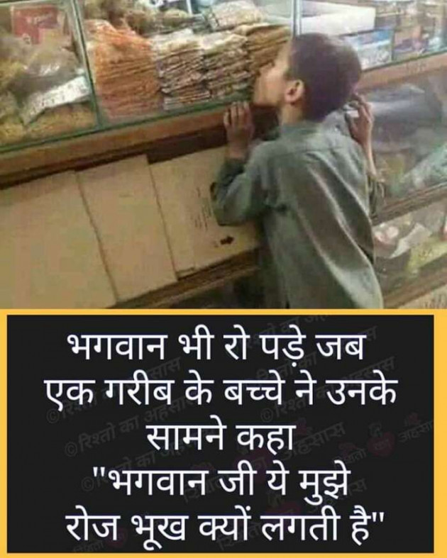 Hindi Blog by Devesh Mishra : 111330136