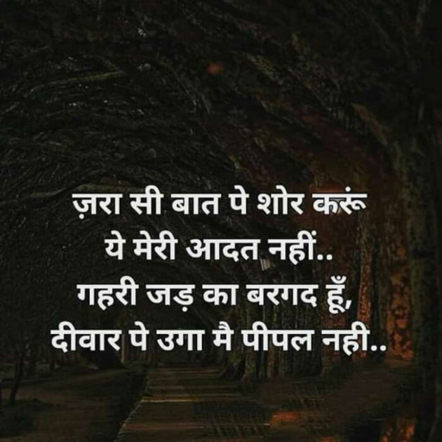 Hindi Blog by Devesh Mishra : 111330146