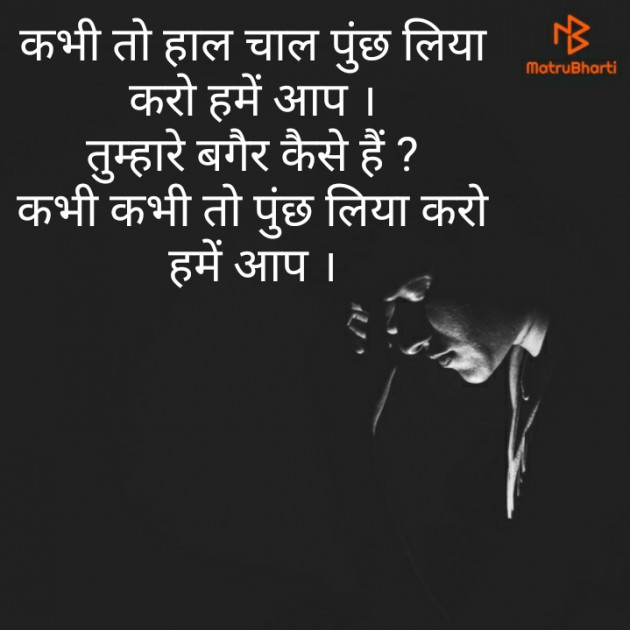 Hindi Blog by Narendra Parmar : 111330171