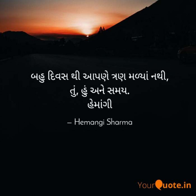 English Blog by Hemangi Sharma : 111330175