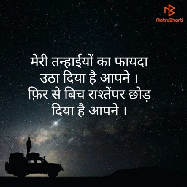 Hindi Blog by Narendra Parmar : 111330190