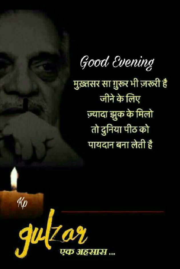 Hindi Blog by KgBites : 111330194