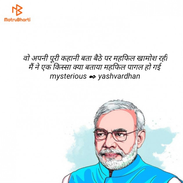 Hindi Blog by YK. : 111330223