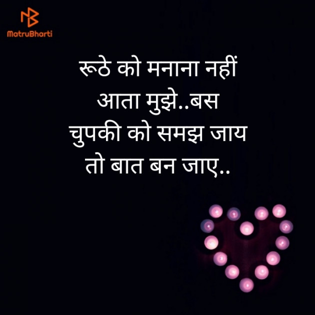Hindi Blog by મંજય : 111330233
