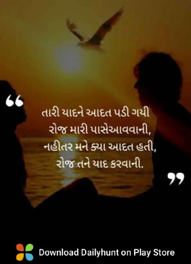 Gujarati Funny by DILIPSINH KATHIYA : 111330262