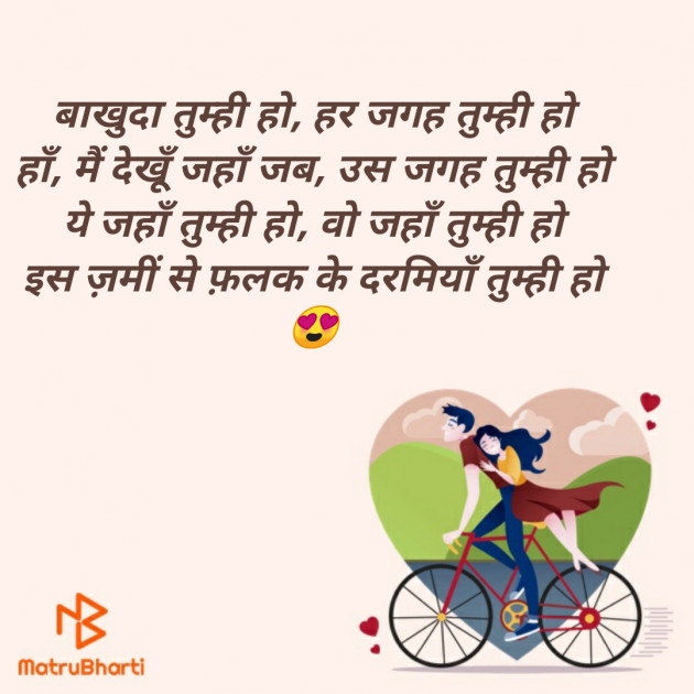 Hindi Blog by SMChauhan : 111330268