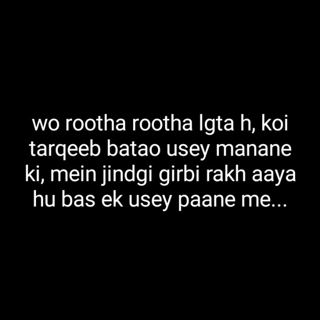Hindi Blog by Dnehad : 111330305