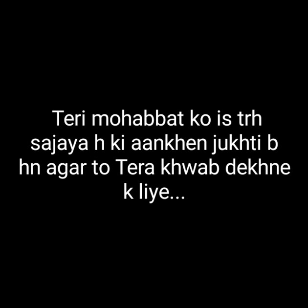 Hindi Blog by Dnehad : 111330306