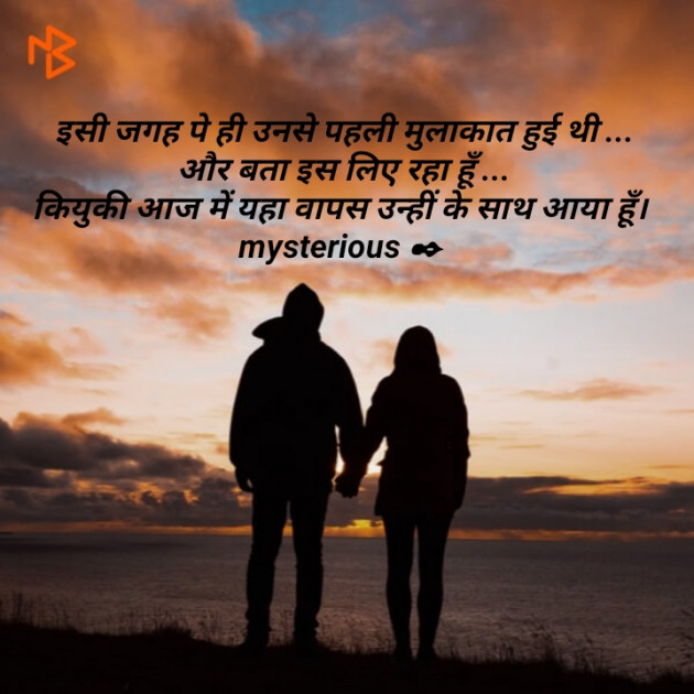 Hindi Blog by YK. : 111330372