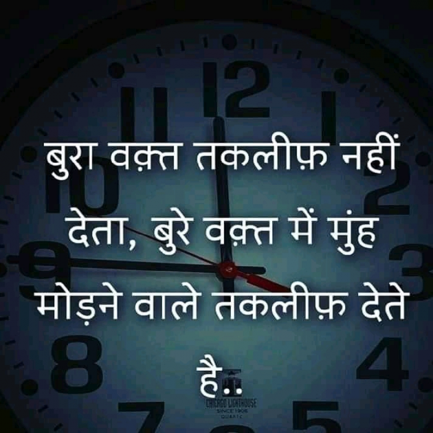 Hindi Blog by some pain : 111330414