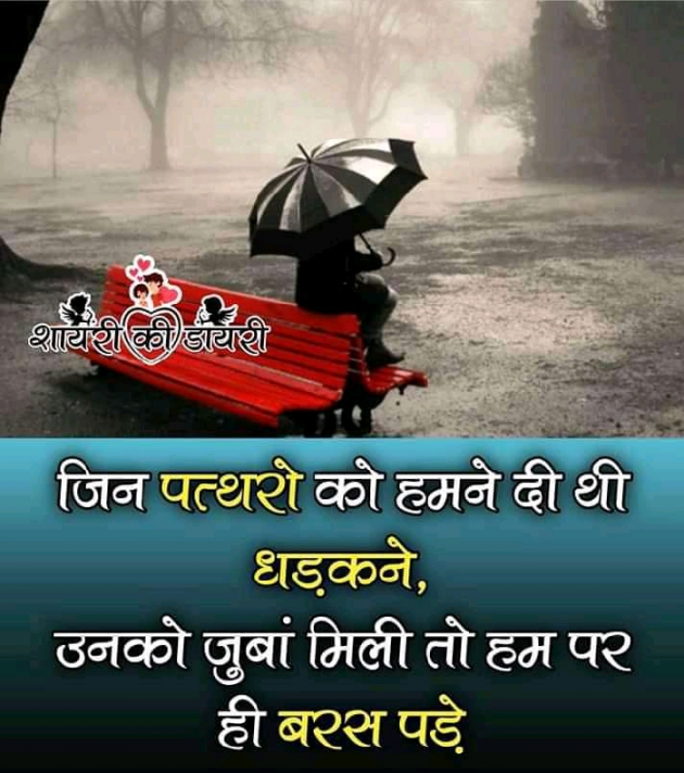 Hindi Blog by some pain : 111330415