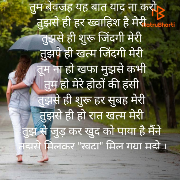 Hindi Poem by Bindu : 111330485