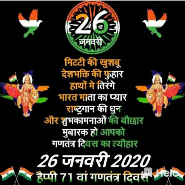 Hindi Blog by Deepak Bundela AryMoulik : 111330505